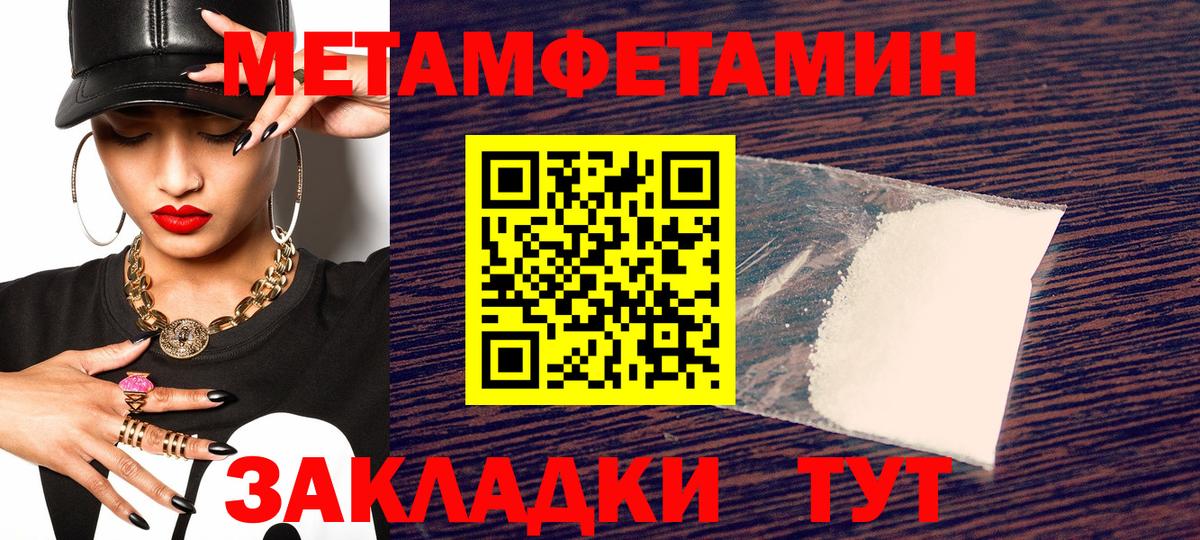 Сегежа  Amphetamine Розовый  Вход с VPN 