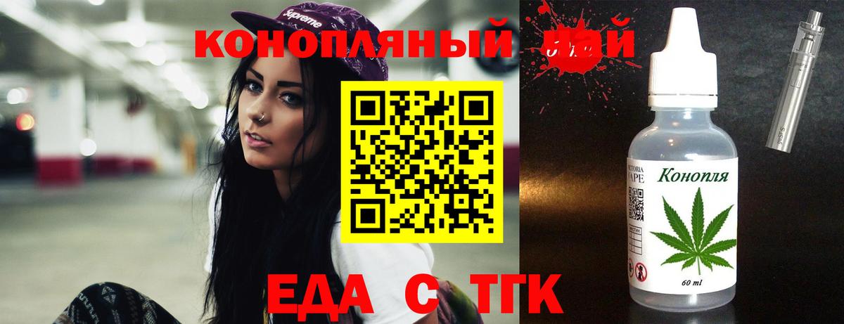 Cannafood марихуана  Вход с VPN  Сегежа 