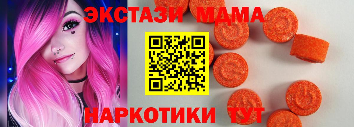   ТОР  Ecstasy Philipp Plein  ЭКСТАЗИ  Экстази диски  Вход с VPN  Сегежа 