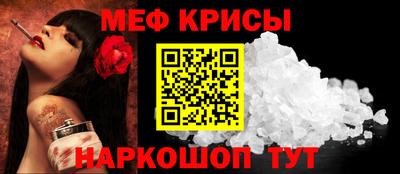 метамфетамин Нягань