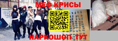 таблы Пенза