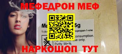 таблы Пенза
