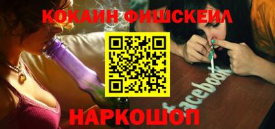 ALPHA PVP Обнинск