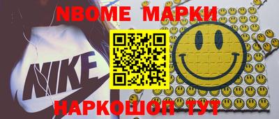 метамфетамин Нягань