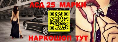 кокаин перу Первоуральск