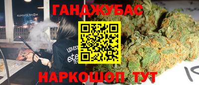 кокаин перу Первоуральск