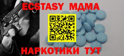 метамфетамин Нягань