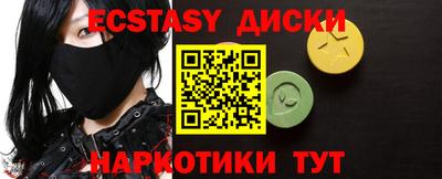 метамфетамин Нягань