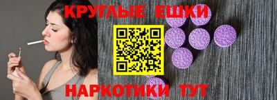 ALPHA PVP Обнинск