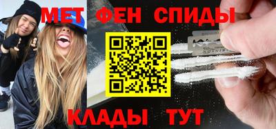 метамфетамин Нягань