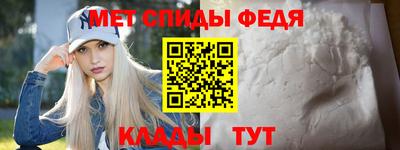 метамфетамин Нягань