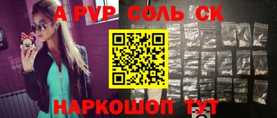 метамфетамин Нягань