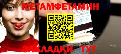 ALPHA PVP Партизанск