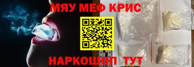ALPHA PVP Обнинск