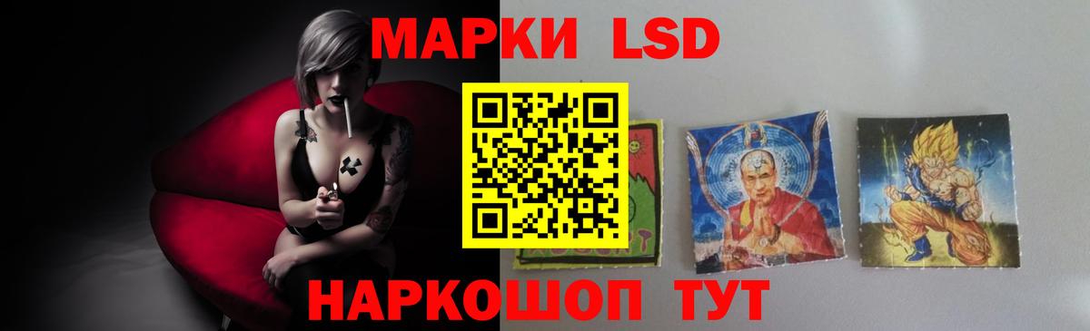 Лсд 25 экстази ecstasy  Вход с VPN  ЛСД экстази кислота  Сегежа 