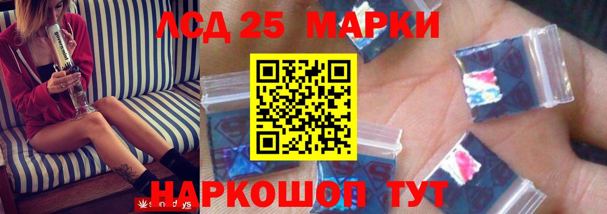 ЛСД экстази кислота Сегежа