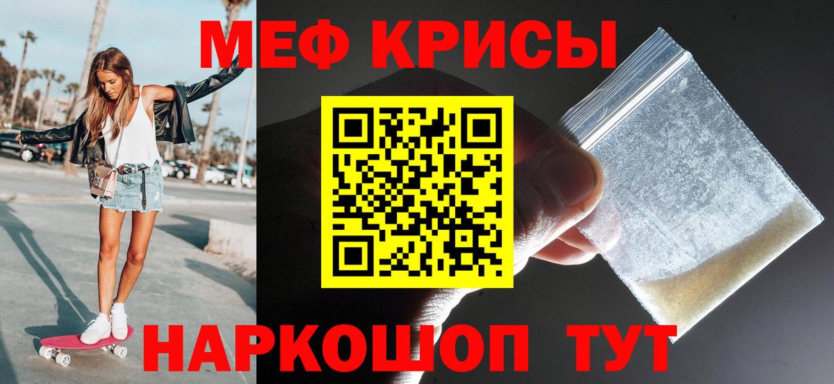 Мефедрон мука Сегежа