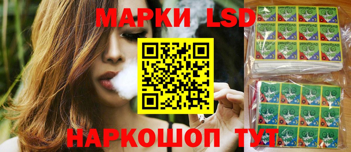 Марки NBOMe 1500мкг Сегежа
