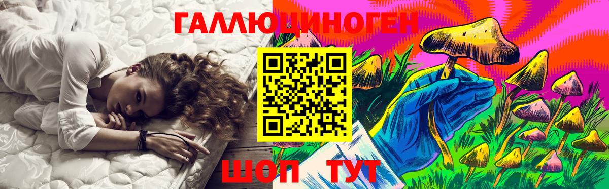 купить   Галлюциногенные грибы MAGIC MUSHROOMS  Вход с VPN  Сегежа 